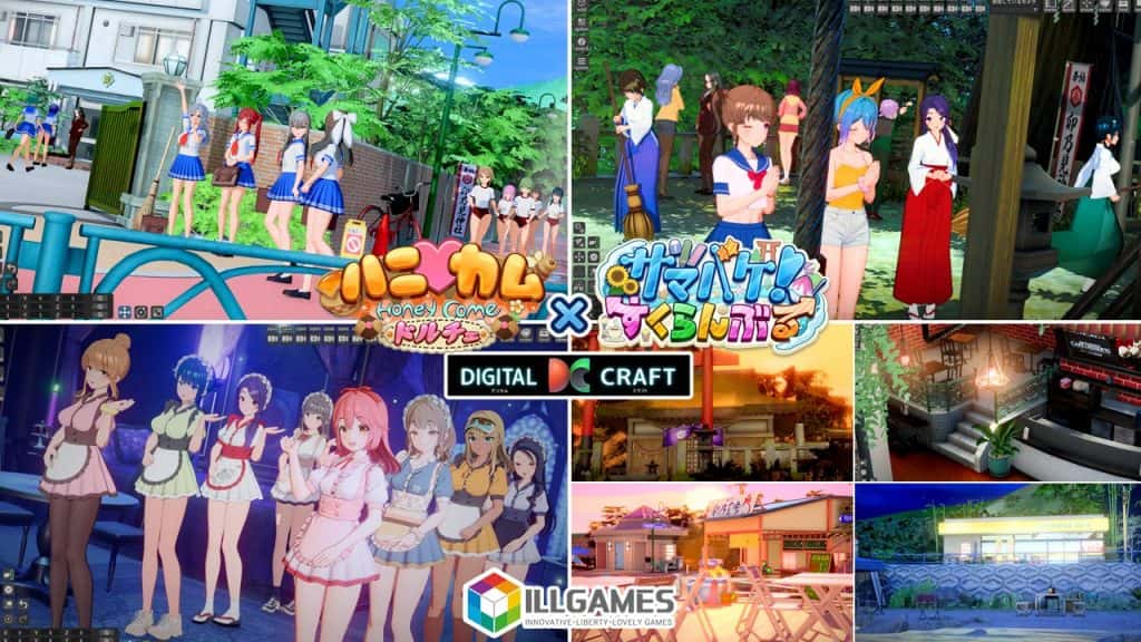 夏日狂欢 | 中文官网下载游戏封面