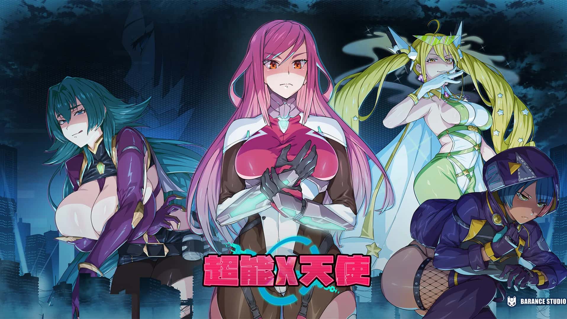 超能X天使 | 中文官网封面