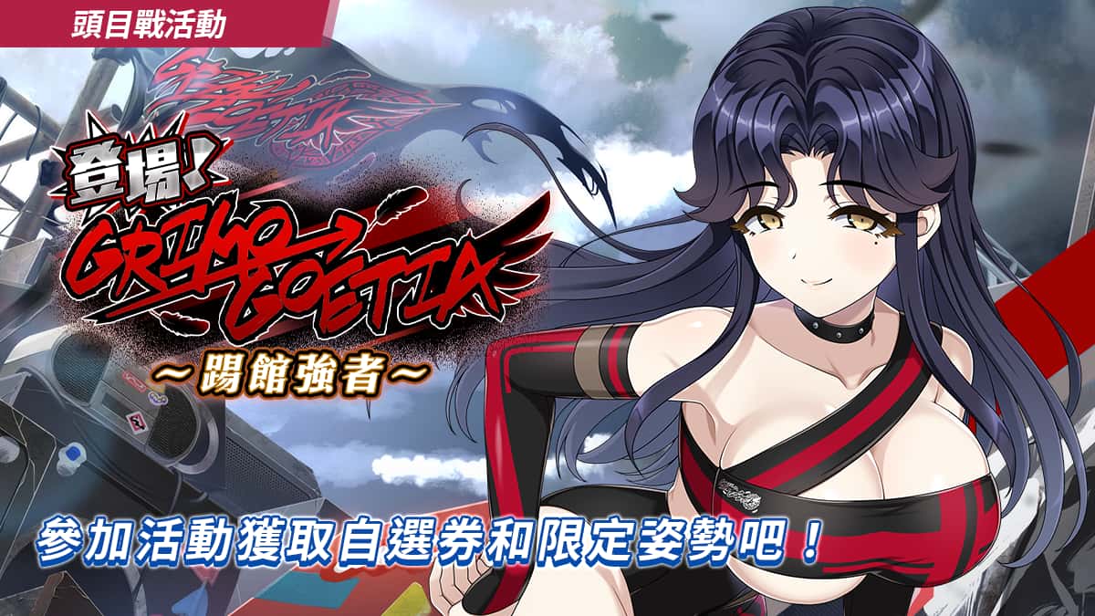 爱与嫉妒 love | 中文官方网站封面