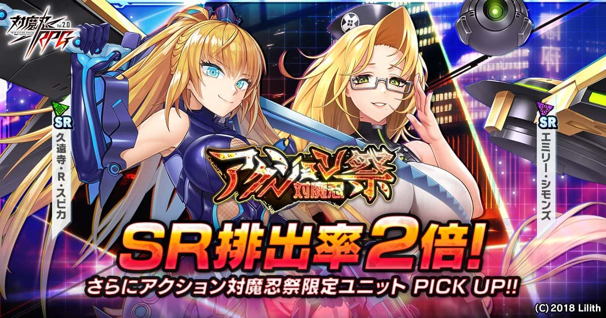 對魔忍RPGX | 中文官方网站游戏封面