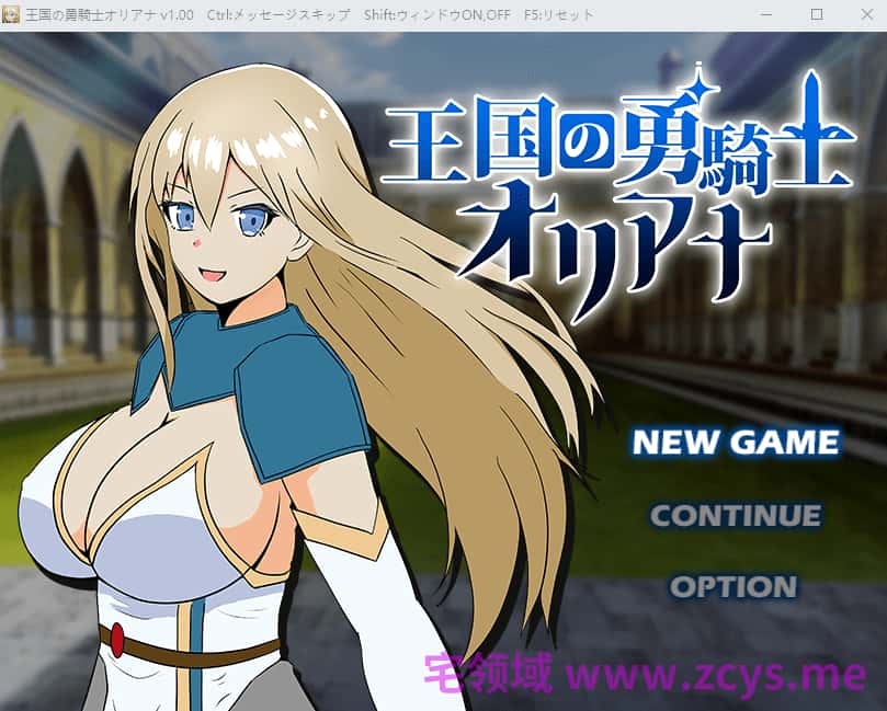 姫騎士セラヴィス | 中文官方网站封面