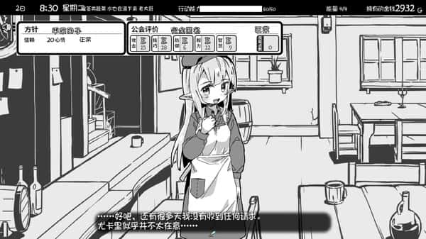 妹相随～黑白世界的缤纷冒险～中文入口