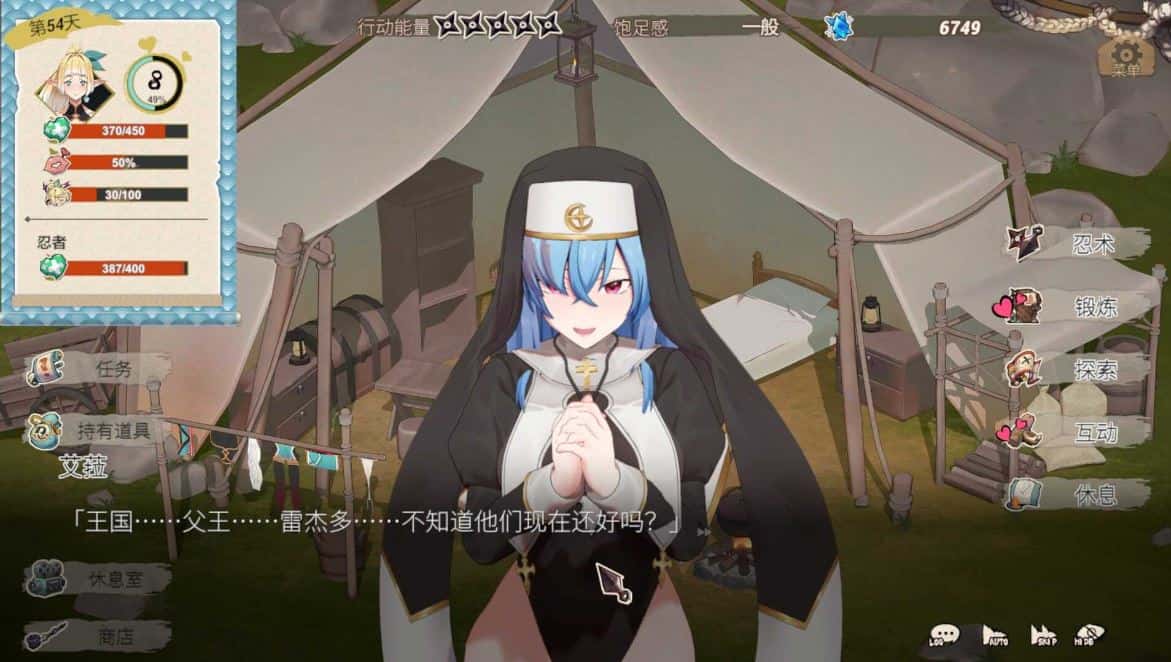 游戏截图1
