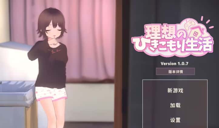 游戏截图3