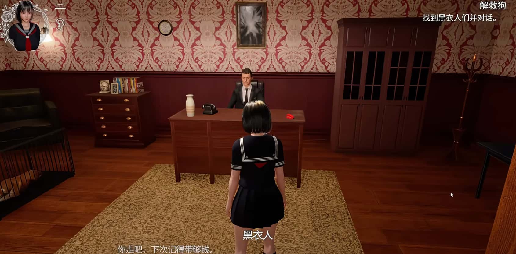 游戏截图2