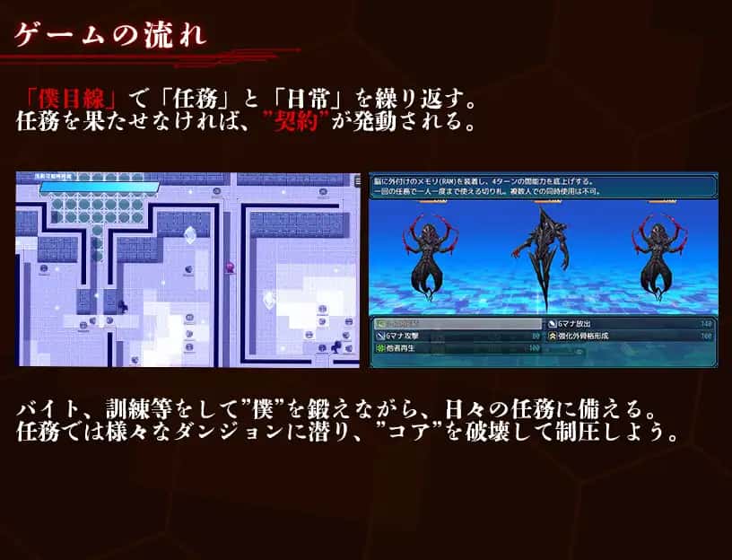 夺略少女蕾拉～为世献身的供牺契约～ | 中文官方最新版