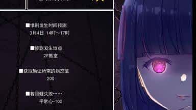 游戏截图3