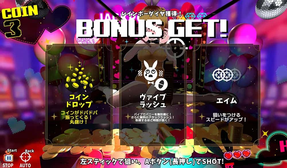 コイン☆プッシー | 中文官方最新版
