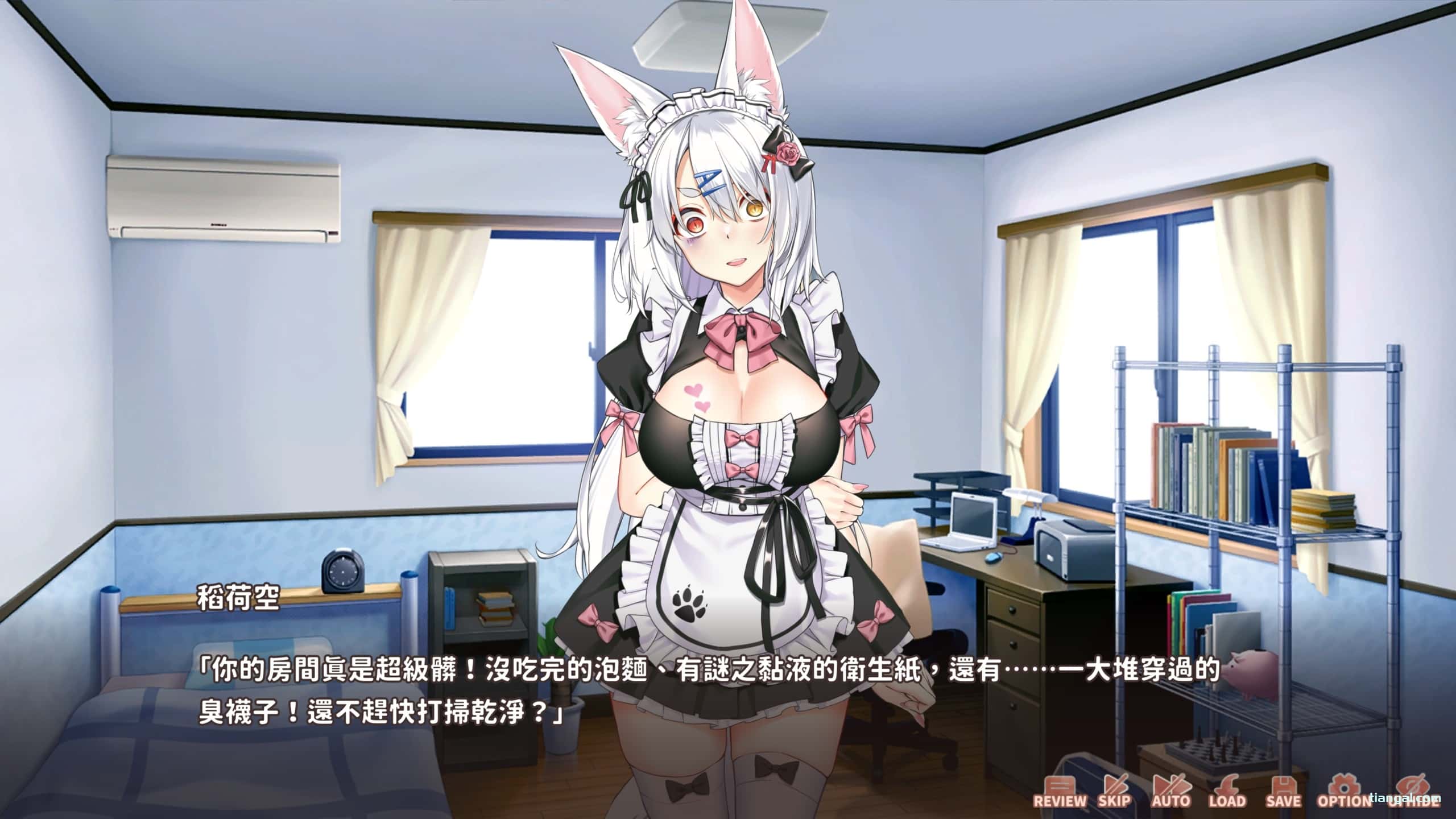 游戏截图5