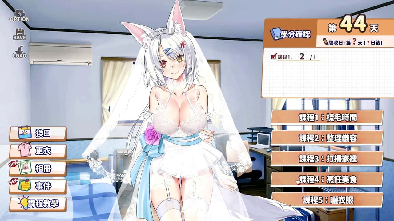 游戏截图2