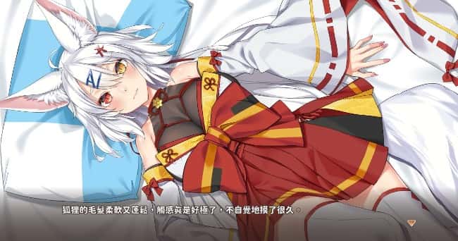 游戏截图1